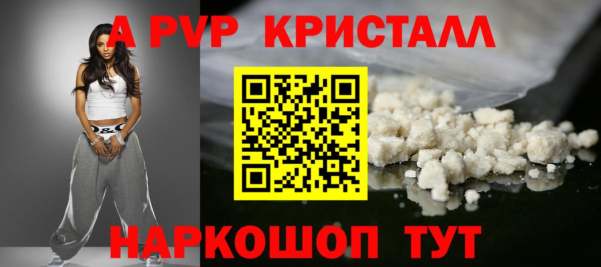 Alfa_PVP СК КРИС  A PVP СК КРИС  Сердобск  Вход с VPN 