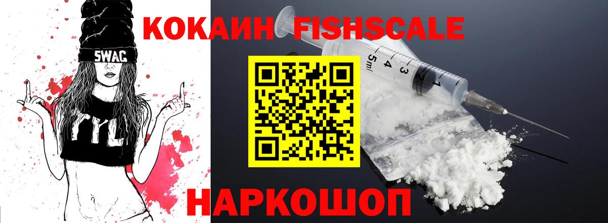 COCAIN Эквадор Сердобск