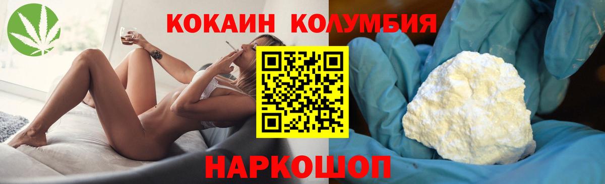 МДМА  Гашиш  Вход с VPN  Конопля  Сердобск  Героин  Гашиш  Alpha PVP СОЛЬ кристаллы  Меф МЯУ МЯУ  