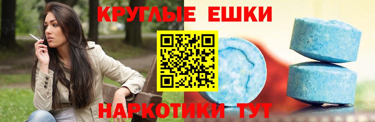 где купить наркоту  Вход с VPN  Сердобск  Ecstasy VHQ  ЭКСТАЗИ 