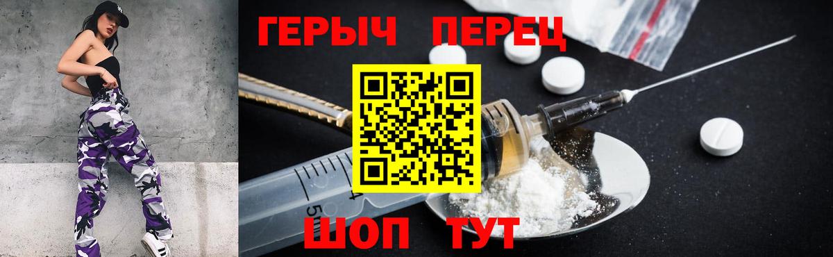 Сердобск  ГЕРОИН VHQ  Вход с VPN 