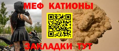 MDMA Premium VHQ Рыбинск