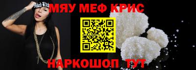 MDMA Premium VHQ Рыбинск