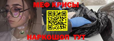 крисы Рузаевка