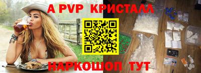 ПСИЛОЦИБИНОВЫЕ ГРИБЫ Рязань