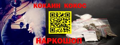 ПСИЛОЦИБИНОВЫЕ ГРИБЫ Рязань