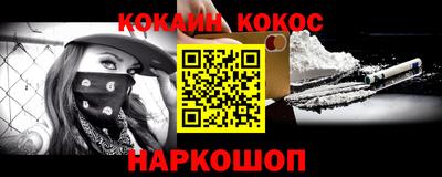 MDMA Premium VHQ Рыбинск