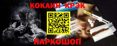 MDMA Premium VHQ Рыбинск