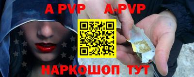 крисы Рузаевка