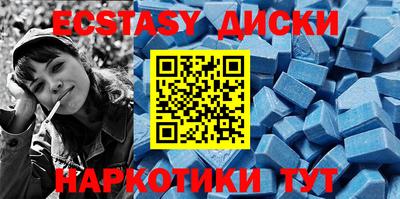 крисы Рузаевка