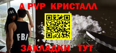 MDMA Premium VHQ Рыбинск