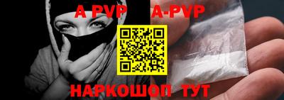 крисы Рузаевка