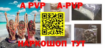 MDMA Premium VHQ Рыбинск