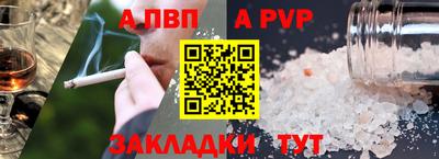 MDMA Premium VHQ Рыбинск