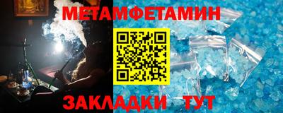 MDMA Premium VHQ Рыбинск