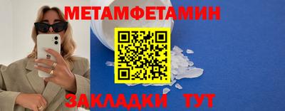 крисы Рузаевка