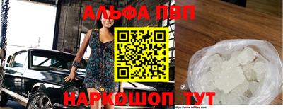 MDMA Premium VHQ Рыбинск