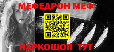 MDMA Premium VHQ Рыбинск