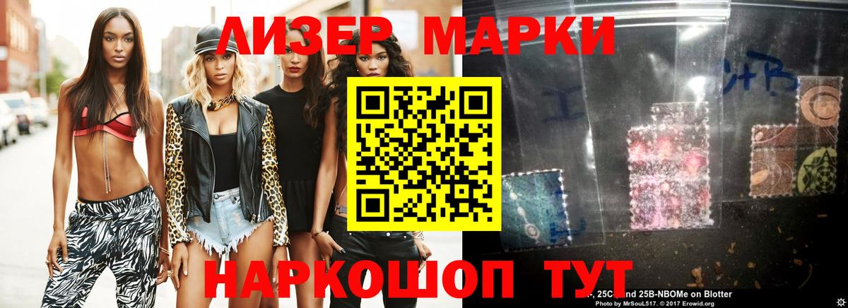 LSD-25 экстази кислота  Вход с VPN  Сердобск  LSD-25 экстази ecstasy 
