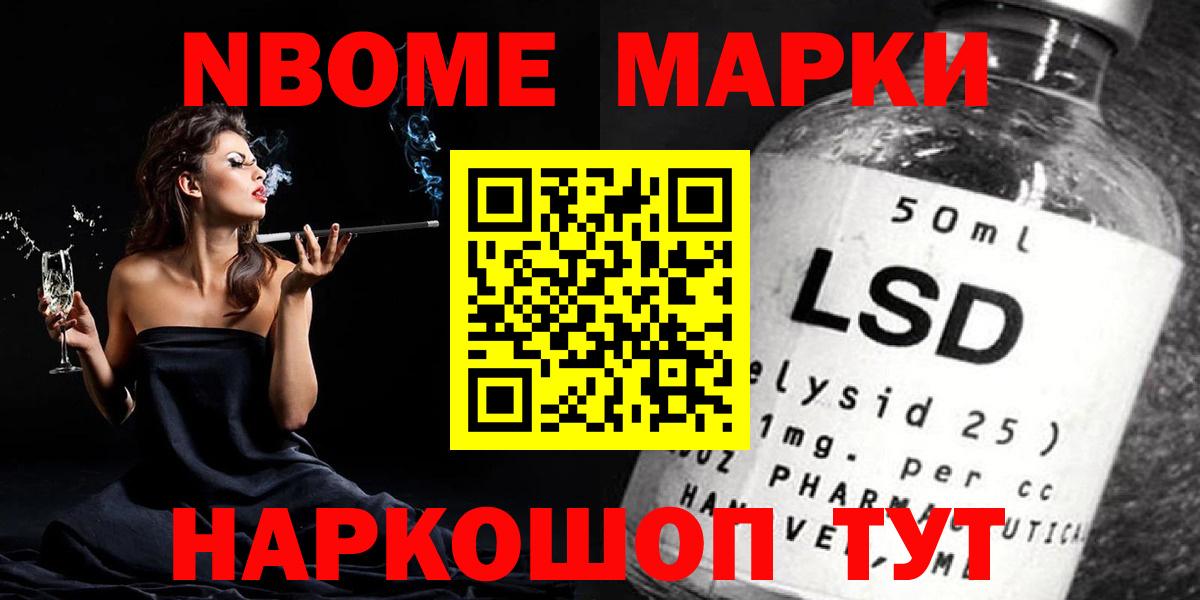ЛСД экстази ecstasy Сердобск