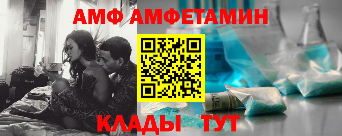 МЕТАМФЕТАМИН пудра  МЕТАМФЕТАМИН пудра  Первитин  Сердобск  Вход с VPN 