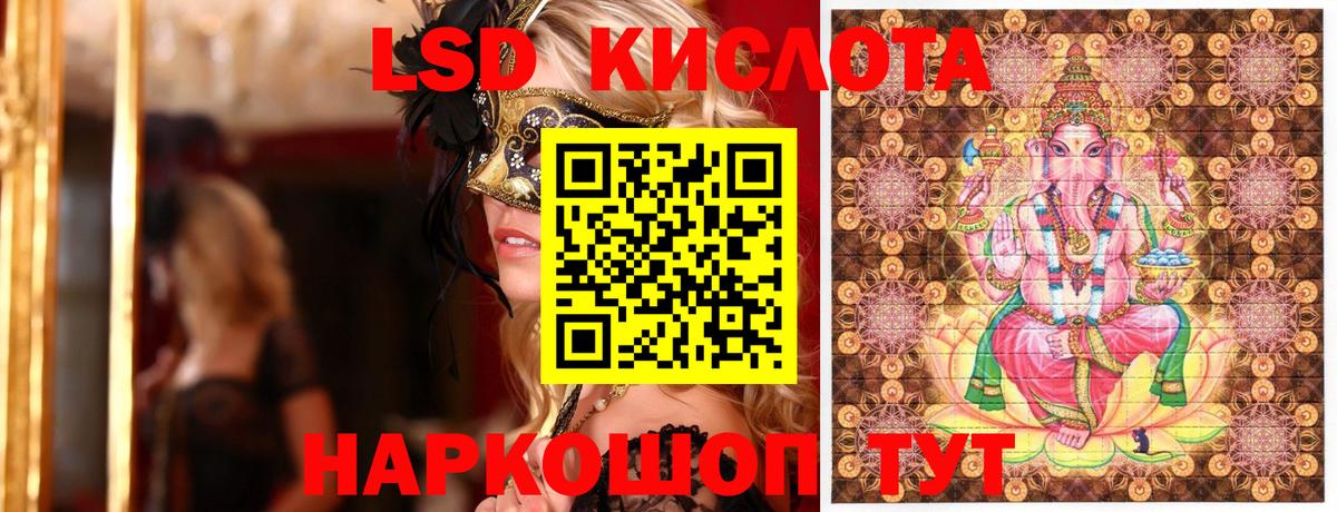 Наркотические марки 1,5мг Сердобск